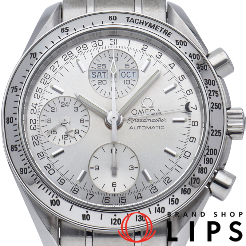 スピードマスター トリプルカレンダー クロノグラフ 39mm