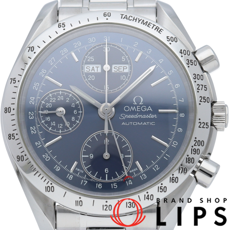 スピードマスター トリプルカレンダー クロノグラフ 39mm