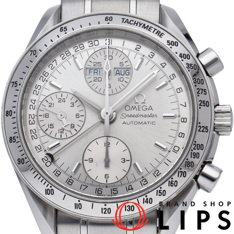 スピードマスター トリプルカレンダー クロノグラフ 39mm