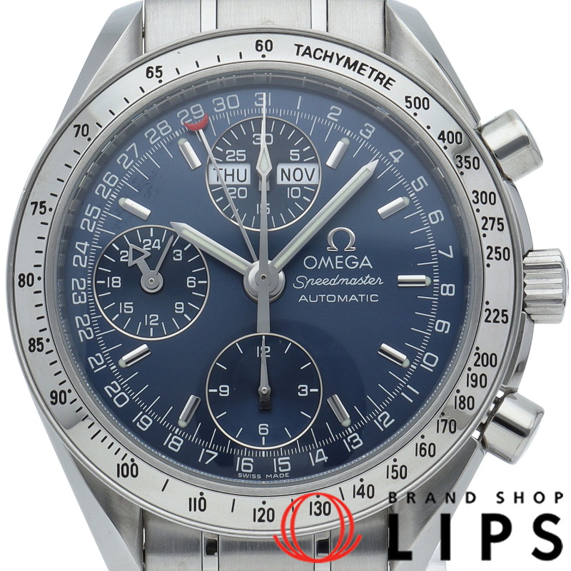 スピードマスター トリプルカレンダー クロノグラフ 39mm OH済