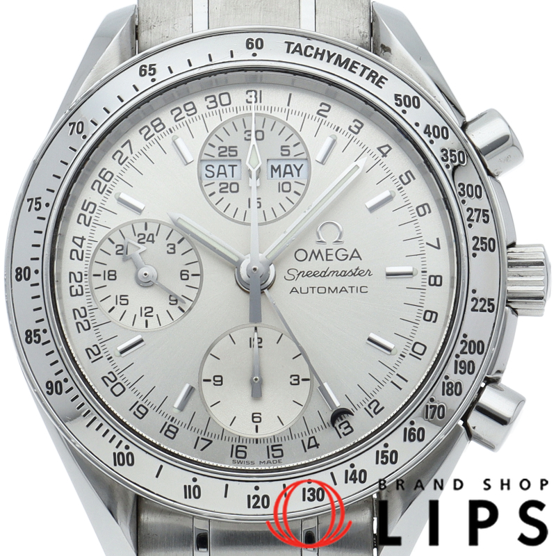 スピードマスター トリプルカレンダー クロノグラフ 39mm