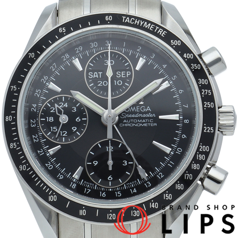 スピードマスター トリプルカレンダー クロノグラフ 40mm
