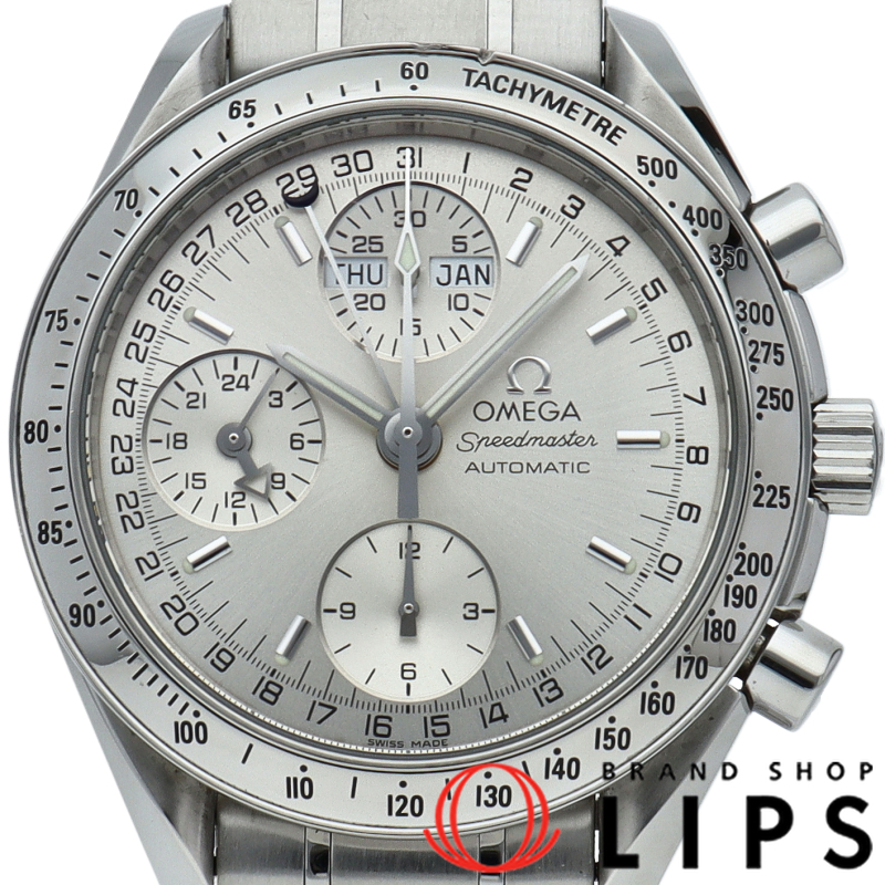 スピードマスター トリプルカレンダー クロノグラフ 39mm