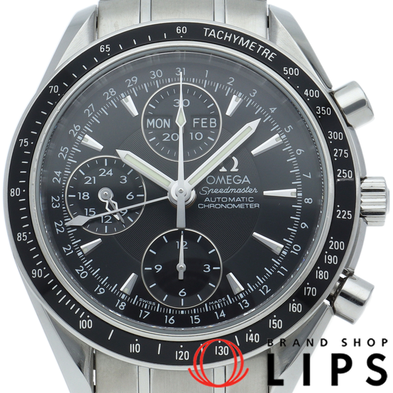 スピードマスター トリプルカレンダー クロノグラフ 40mm OH済