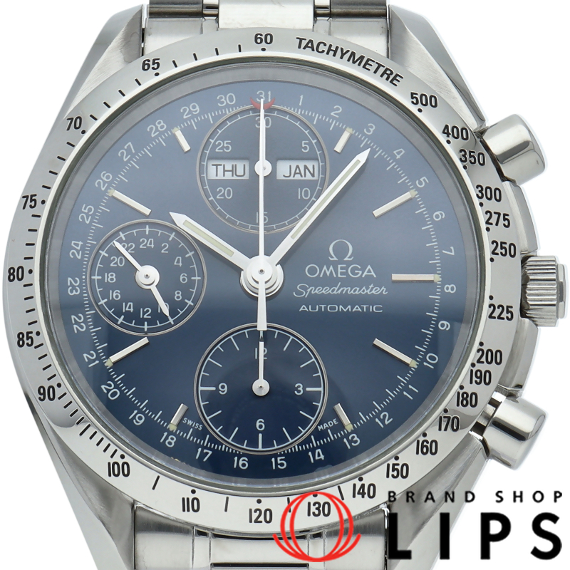 スピードマスター トリプルカレンダー クロノグラフ 39mm