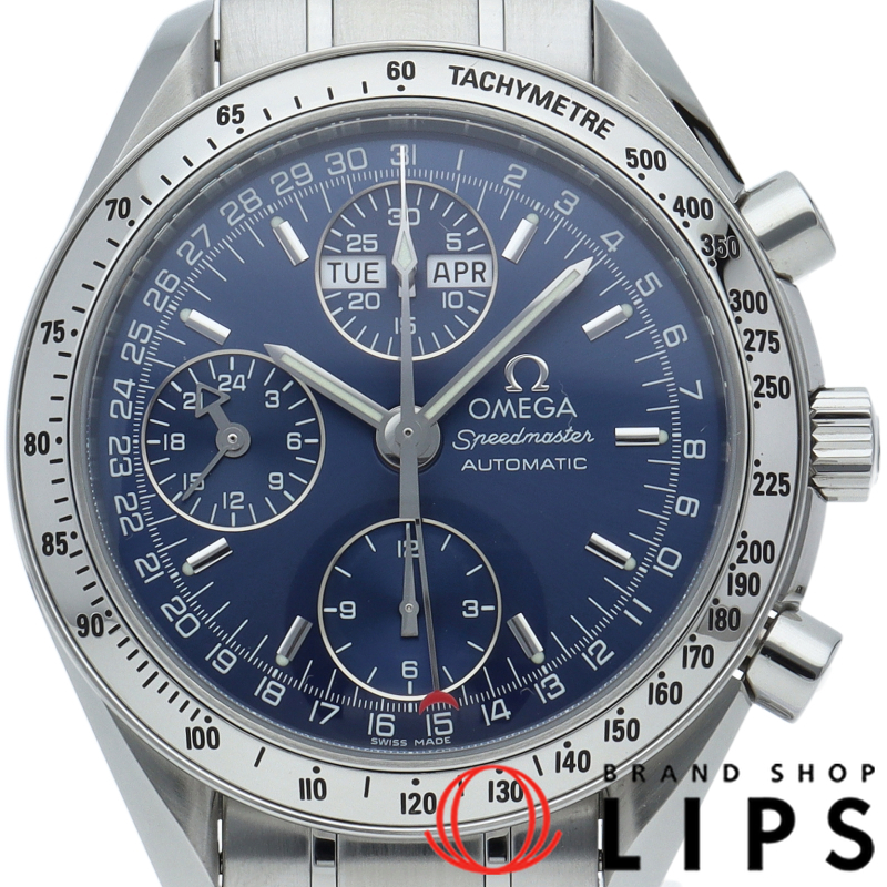スピードマスター トリプルカレンダー クロノグラフ 39mm メーカーOH済(保証期間中)