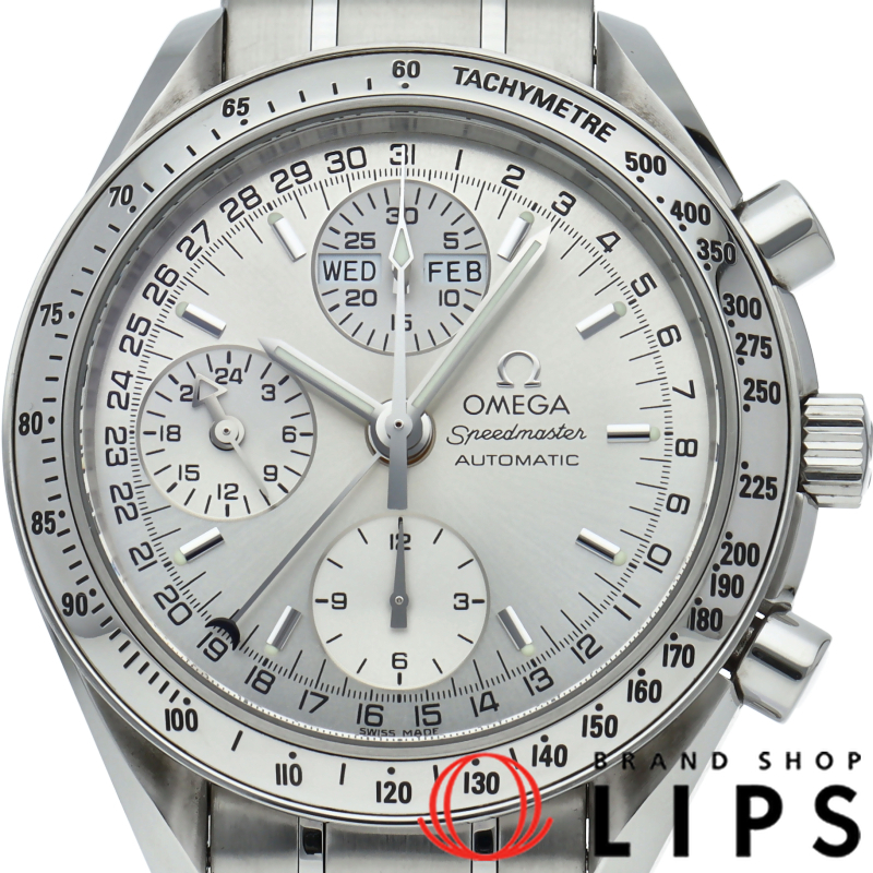 スピードマスター トリプルカレンダー クロノグラフ 39mm