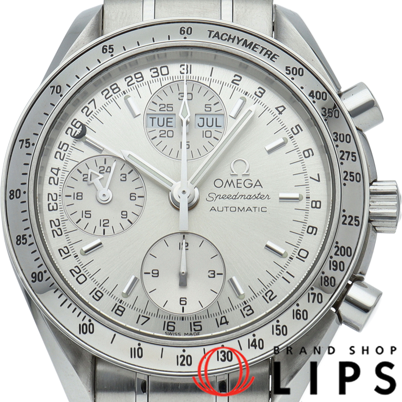 スピードマスター トリプルカレンダー クロノグラフ 39mm