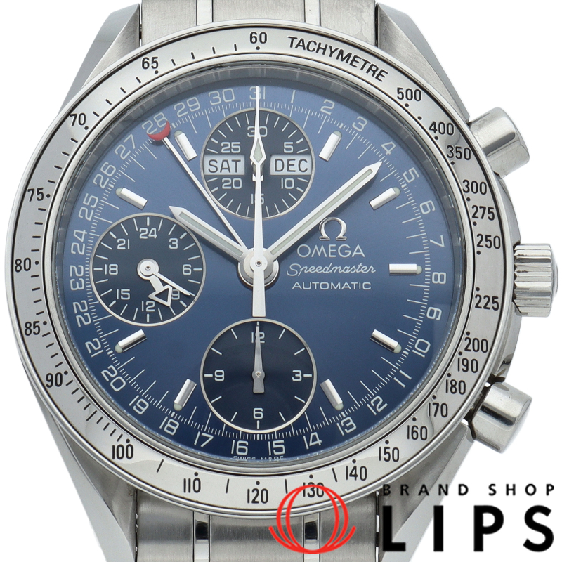 スピードマスター トリプルカレンダー クロノグラフ 39mm