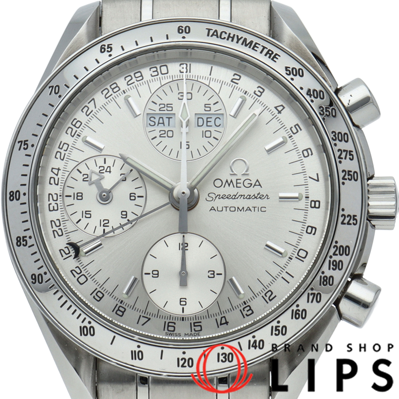 スピードマスター トリプルカレンダー クロノグラフ 39mm