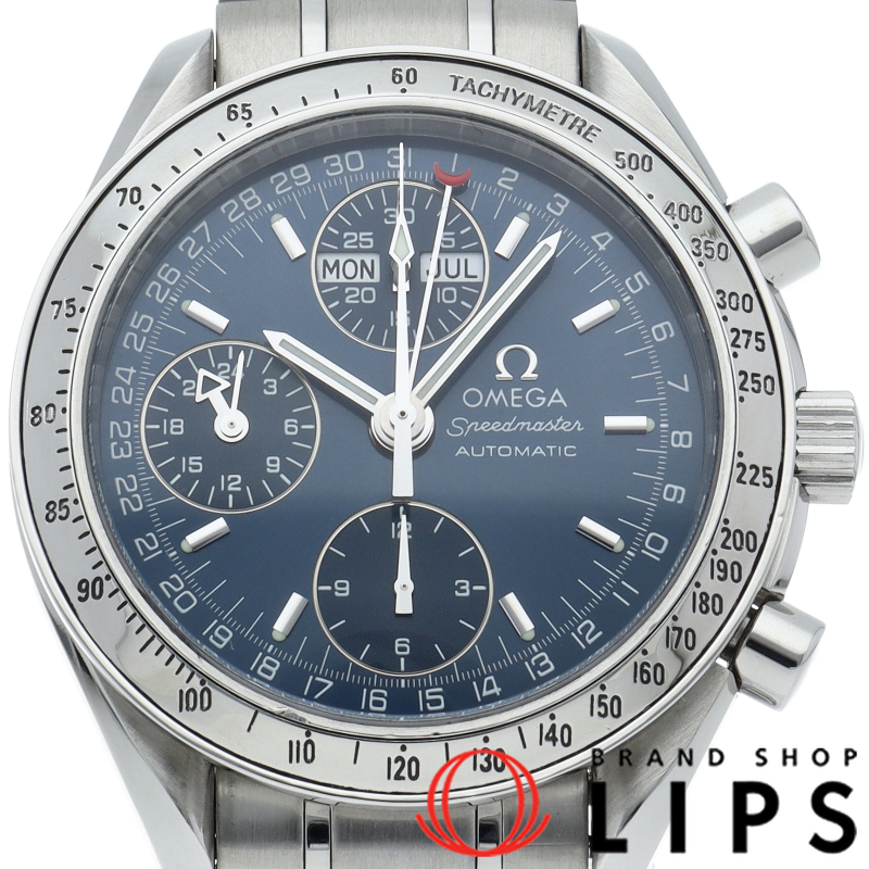 スピードマスター トリプルカレンダー クロノグラフ 39mm