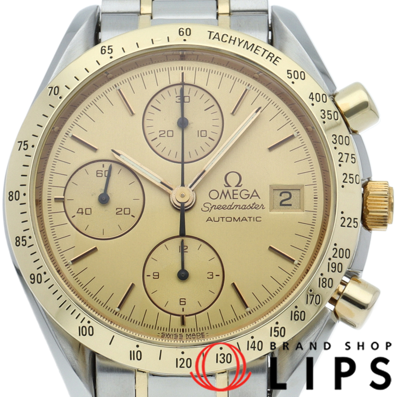 スピードマスター デイト クロノグラフ 39mm コンビブレス