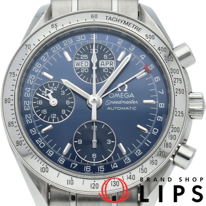 スピードマスター トリプルカレンダー クロノグラフ 39mm OH済