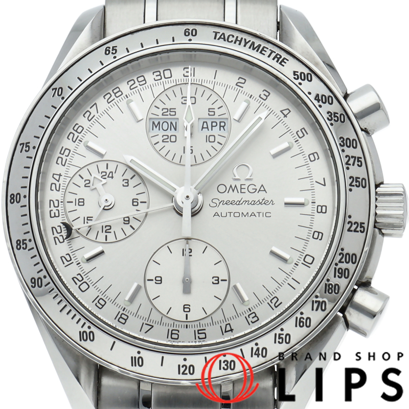 スピードマスター トリプルカレンダー クロノグラフ 39mm