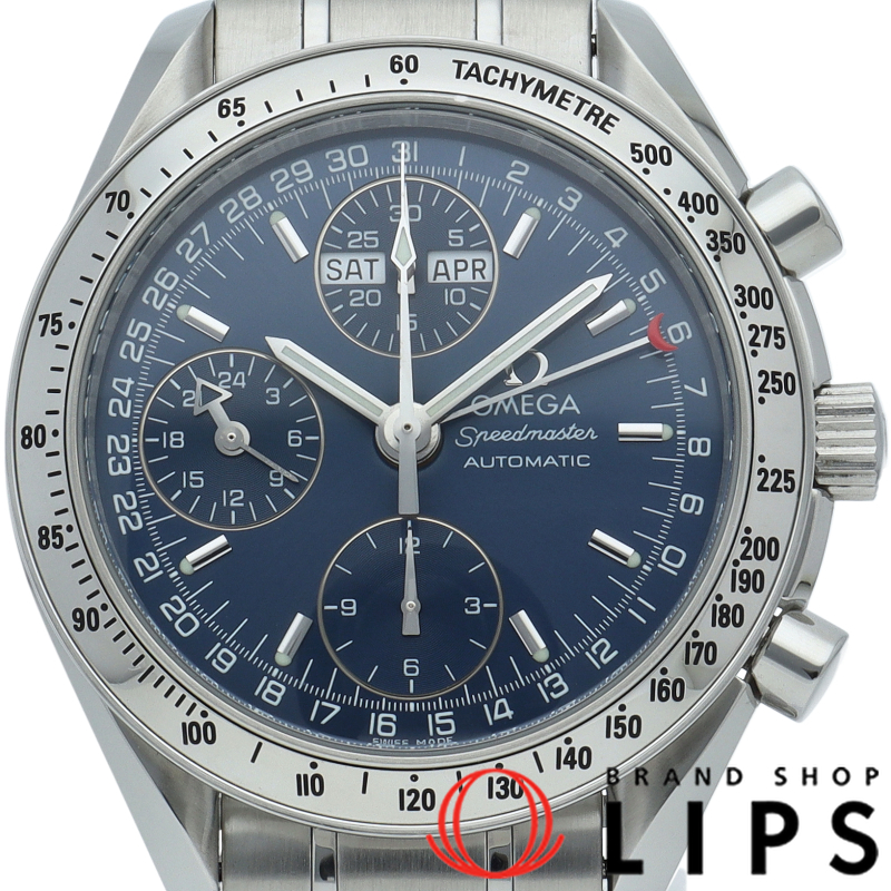 スピードマスター トリプルカレンダー クロノグラフ 39mm