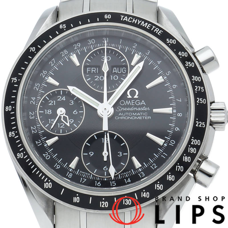 スピードマスター トリプルカレンダー クロノグラフ 40mm