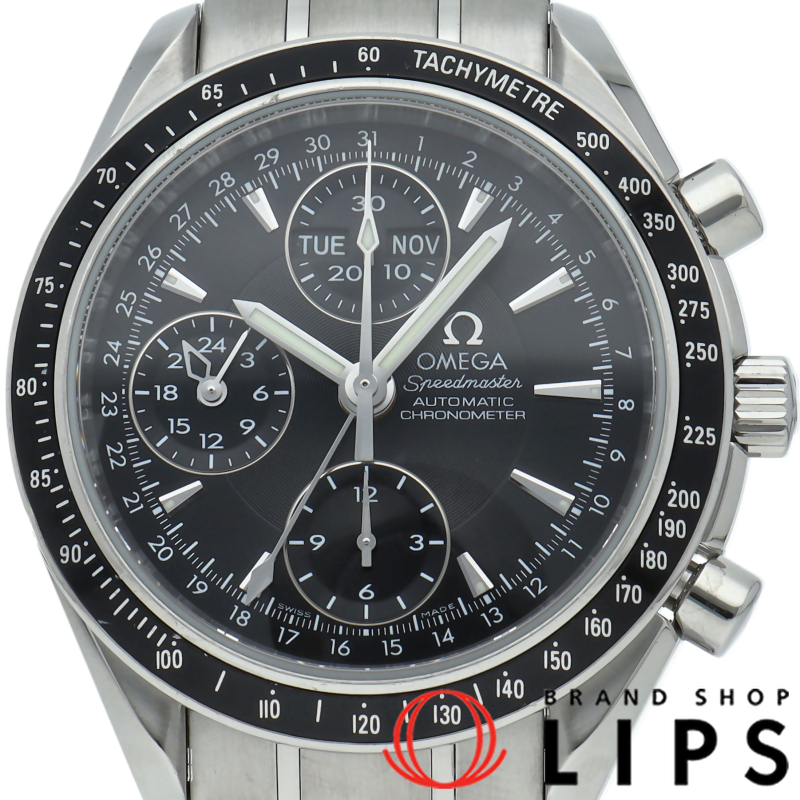 スピードマスター トリプルカレンダー クロノグラフ 40mm OH済