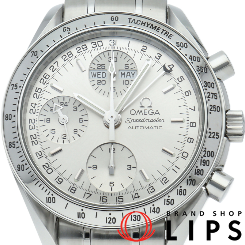 スピードマスター トリプルカレンダー クロノグラフ 39mm