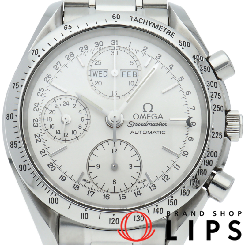 スピードマスター トリプルカレンダー クロノグラフ 39mm