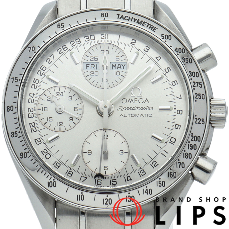 スピードマスター トリプルカレンダー クロノグラフ 39mm