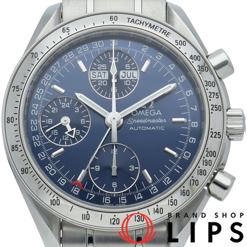 スピードマスター トリプルカレンダー クロノグラフ 39mm OH済