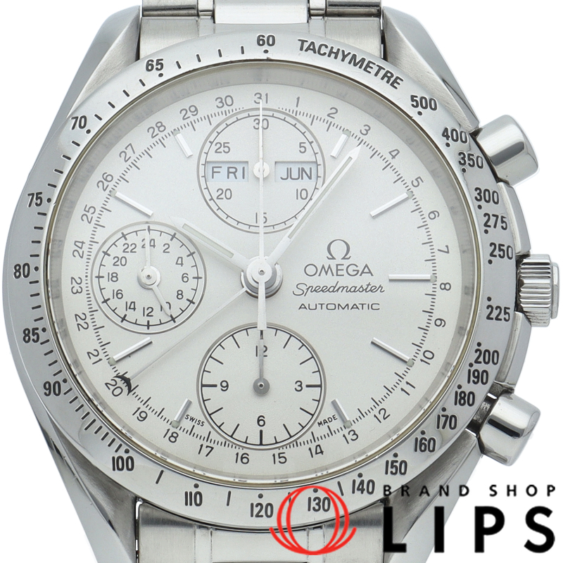 スピードマスター トリプルカレンダー クロノグラフ 39mm