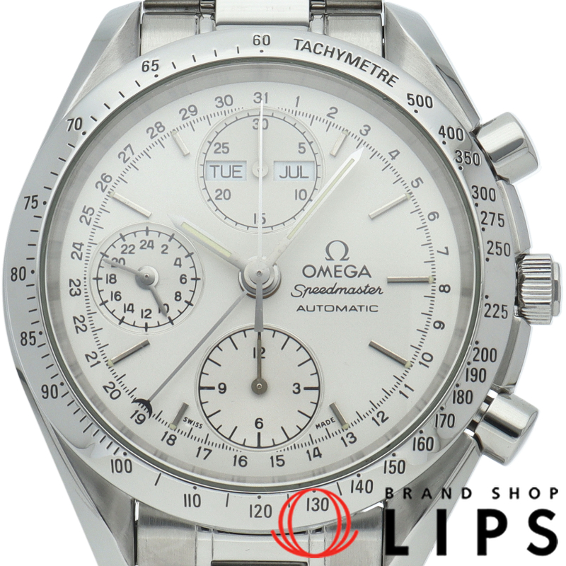 スピードマスター トリプルカレンダー クロノグラフ 39mm OH済