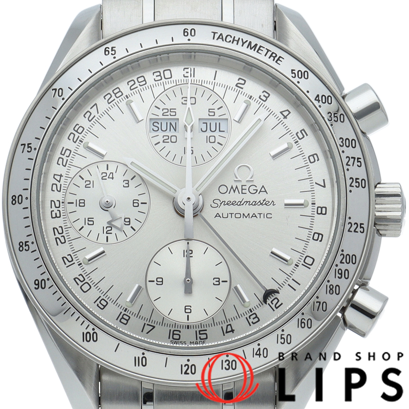 スピードマスター トリプルカレンダー クロノグラフ 39mm