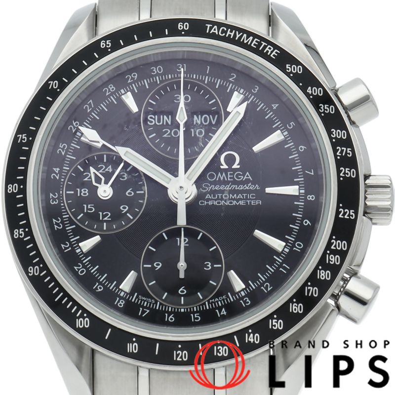 スピードマスター トリプルカレンダー クロノグラフ 40mm OH済