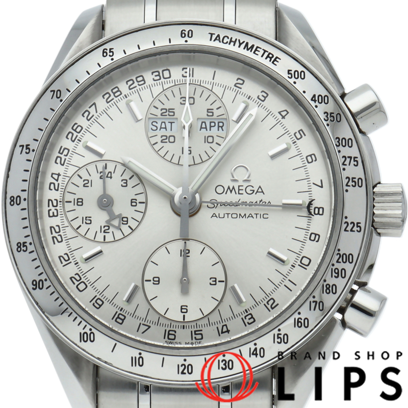 スピードマスター トリプルカレンダー クロノグラフ 39mm