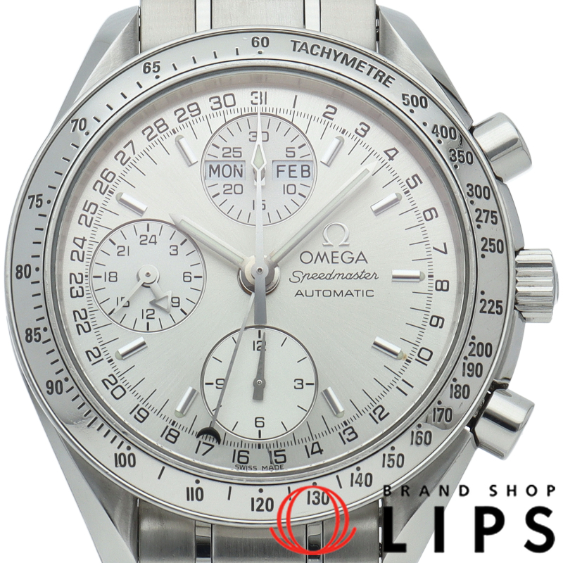 スピードマスター トリプルカレンダー クロノグラフ 39mm