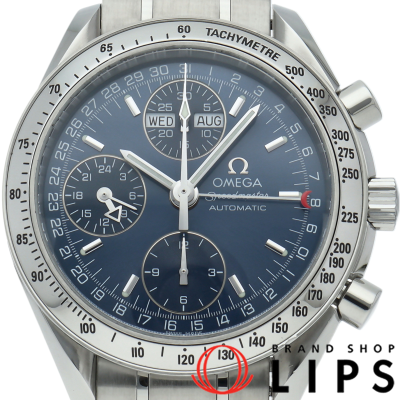 スピードマスター トリプルカレンダー クロノグラフ 39mm OH済