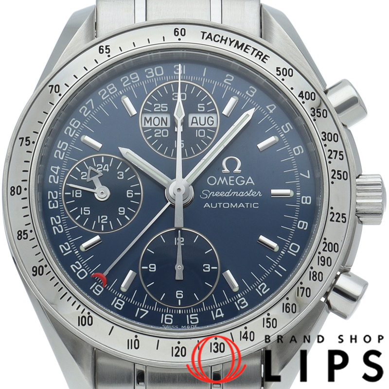 スピードマスター トリプルカレンダー クロノグラフ 39mm OH済