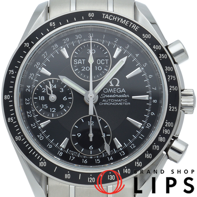 スピードマスター トリプルカレンダー クロノグラフ 40mm
