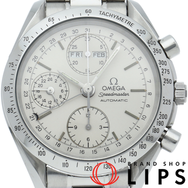 スピードマスター トリプルカレンダー クロノグラフ 39mm