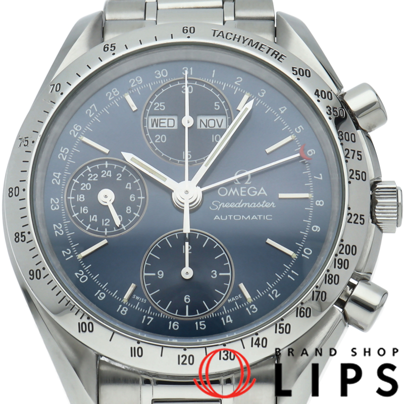 スピードマスター トリプルカレンダー クロノグラフ 39mm OH済