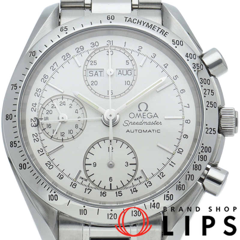 スピードマスター トリプルカレンダー クロノグラフ 39mm