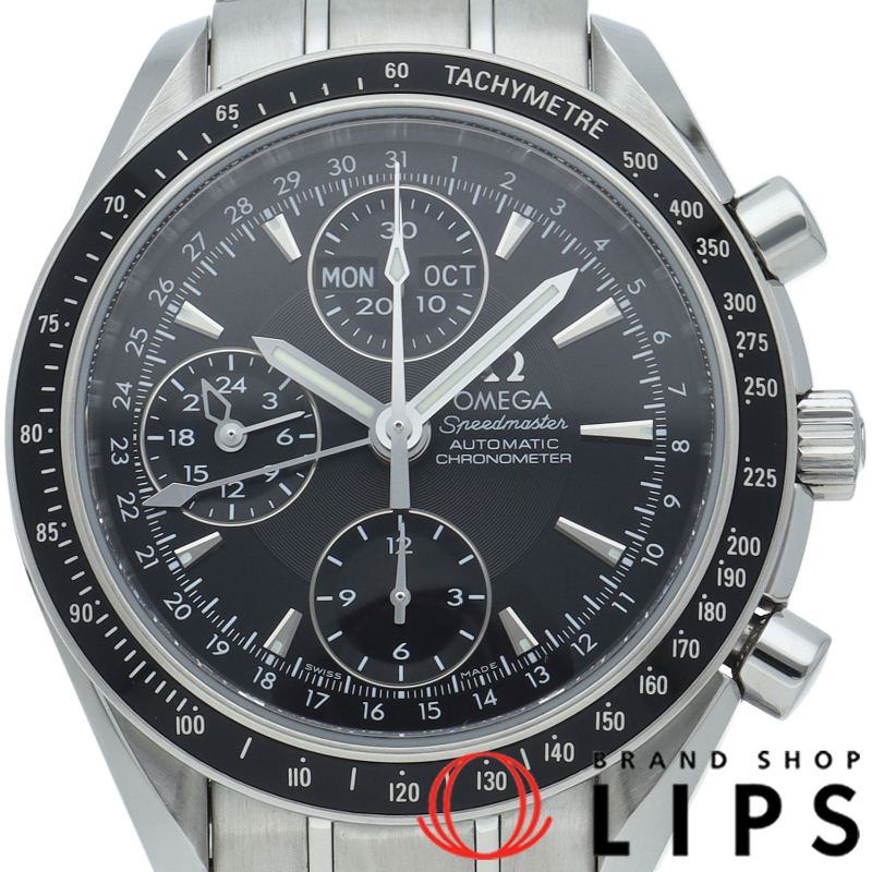 スピードマスター トリプルカレンダー クロノグラフ 40mm