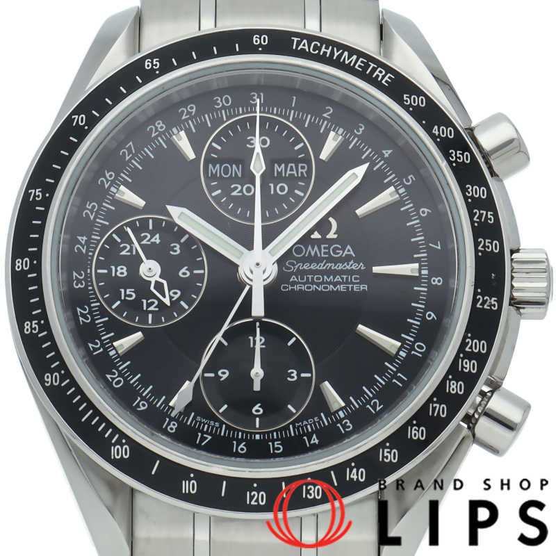 スピードマスター トリプルカレンダー クロノグラフ 40mm
