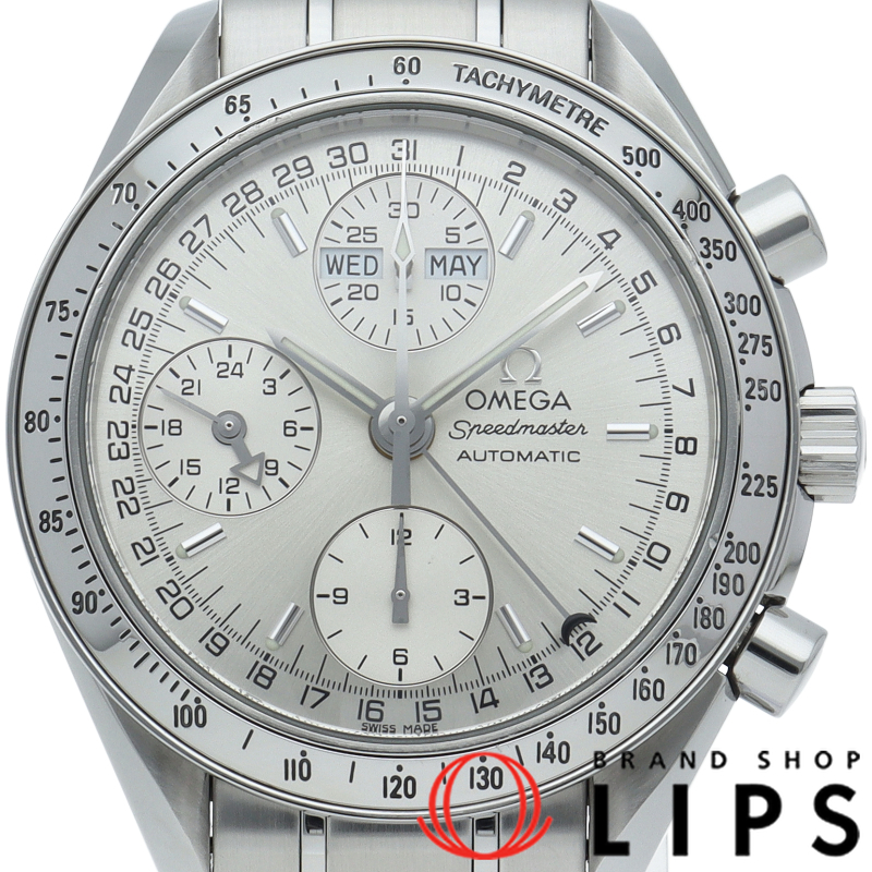 スピードマスター トリプルカレンダー クロノグラフ 39mm