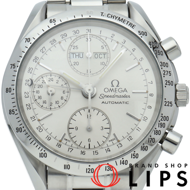 スピードマスター トリプルカレンダー クロノグラフ 39mm