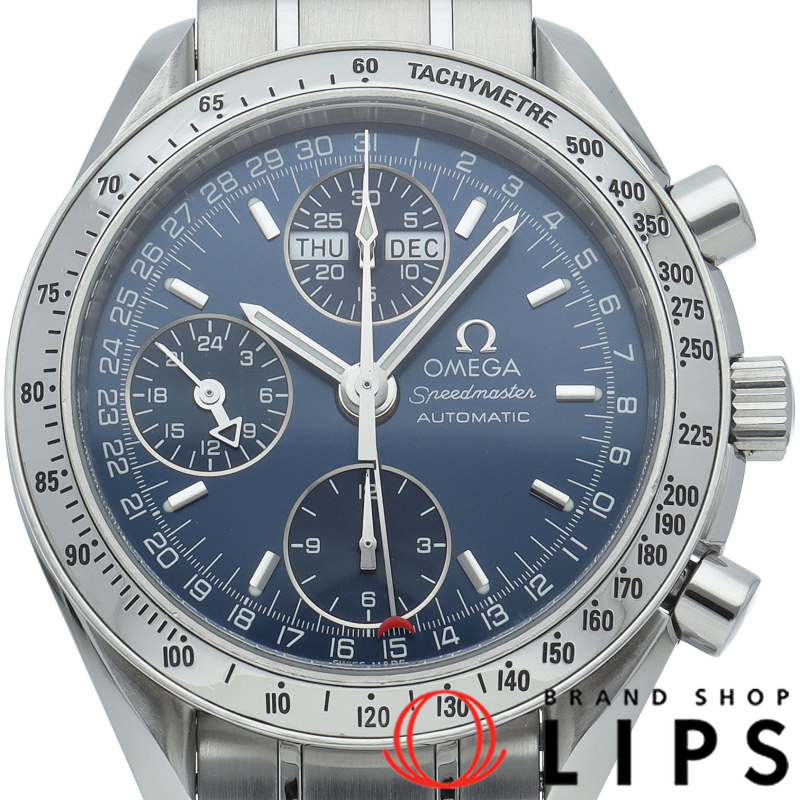 スピードマスター トリプルカレンダー クロノグラフ 39mm OH済