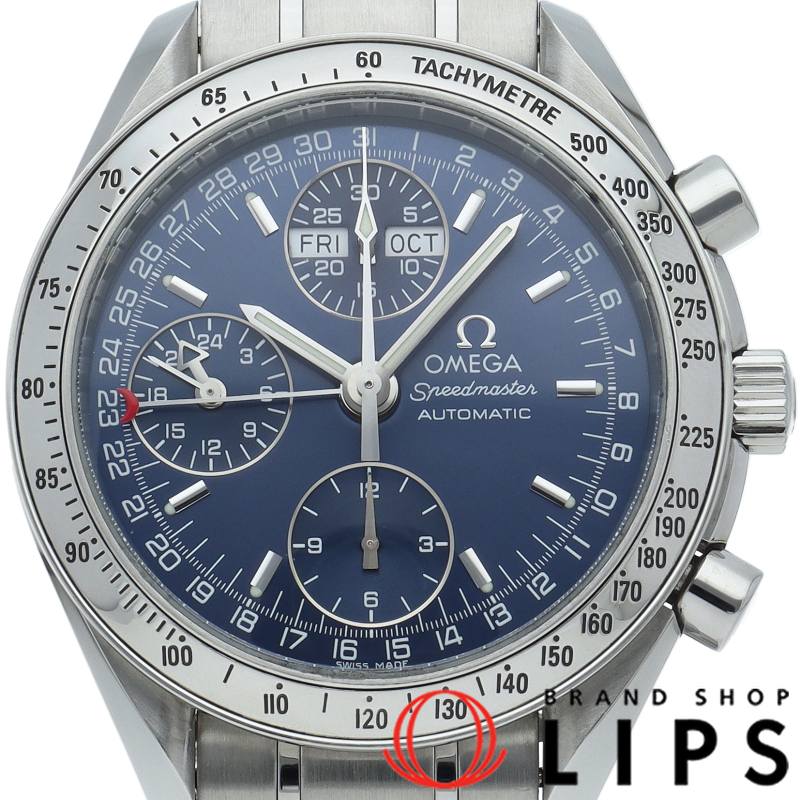 スピードマスター トリプルカレンダー クロノグラフ 39mm