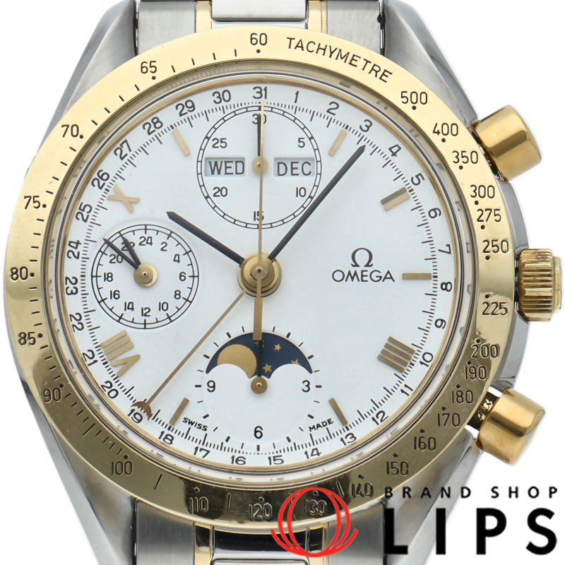 スピードマスター トリプルカレンダー ムーンフェイズ クロノグラフ 38mm