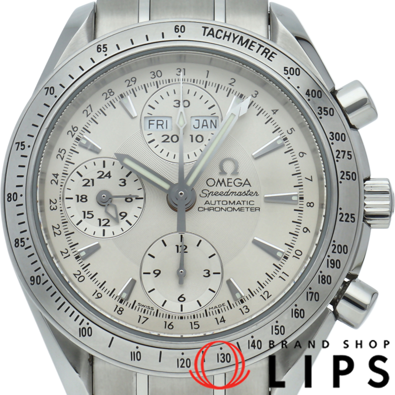 スピードマスター トリプルカレンダー クロノグラフ 39mm
