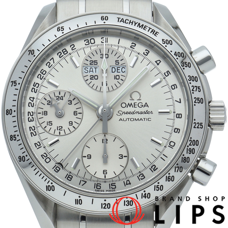 スピードマスター トリプルカレンダー クロノグラフ 39mm