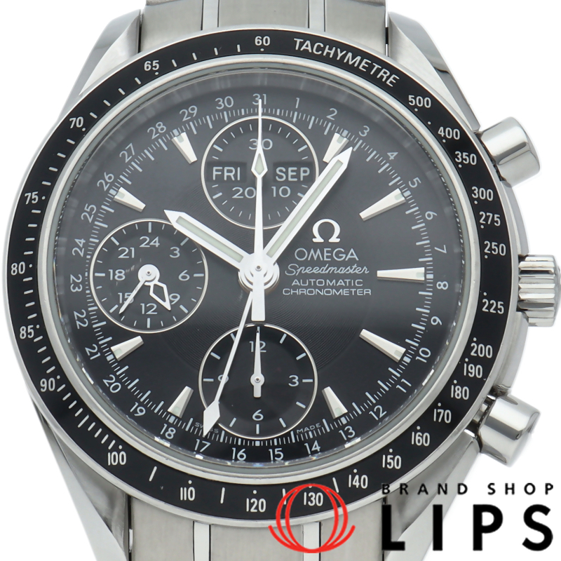 スピードマスター トリプルカレンダー クロノグラフ 40mm