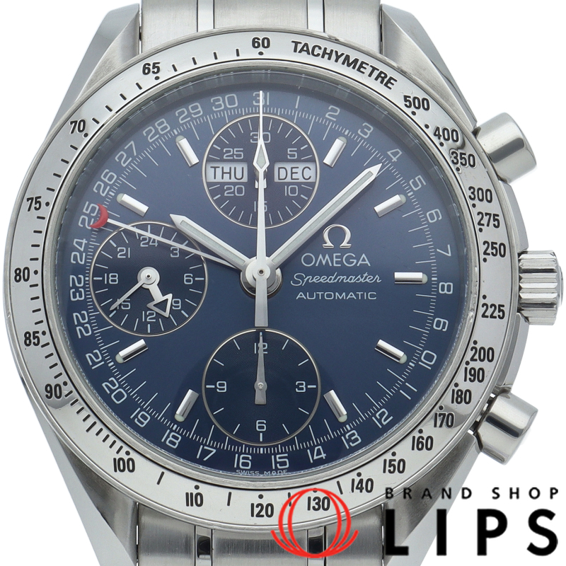 スピードマスター トリプルカレンダー クロノグラフ 39mm OH済
