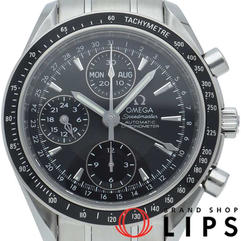 スピードマスター トリプルカレンダー クロノグラフ 40mm
