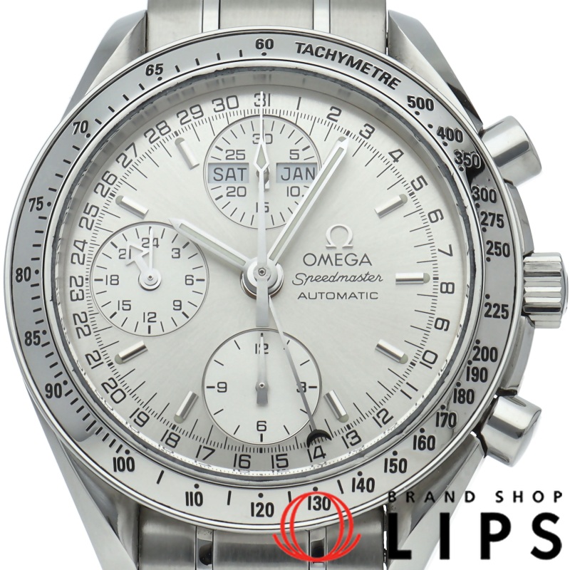 スピードマスター トリプルカレンダー クロノグラフ 39mm